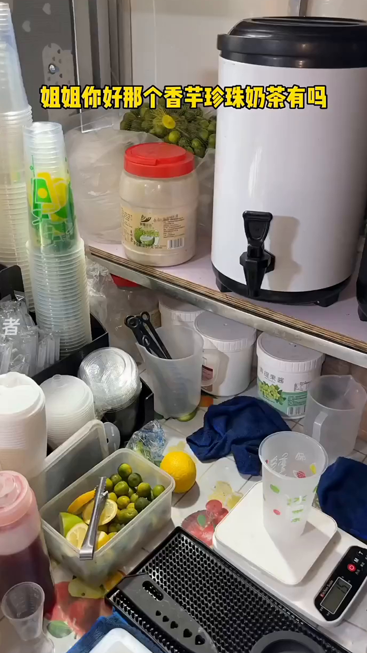 街头偶遇老式泡粉珍珠奶茶!9块一杯,小时候校门口的回忆!好喜欢香芋味!