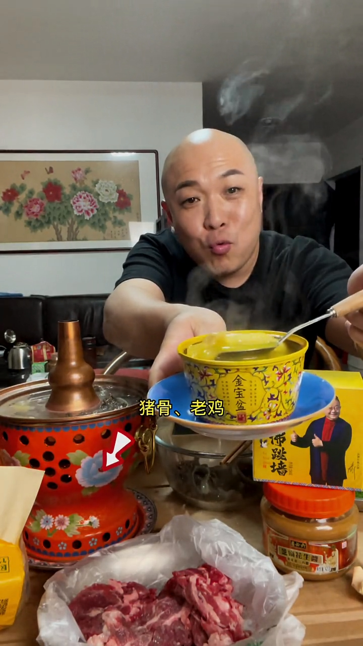 老北京大哥吃金汤佛跳墙,看着就很爽,对身体有好处吧?