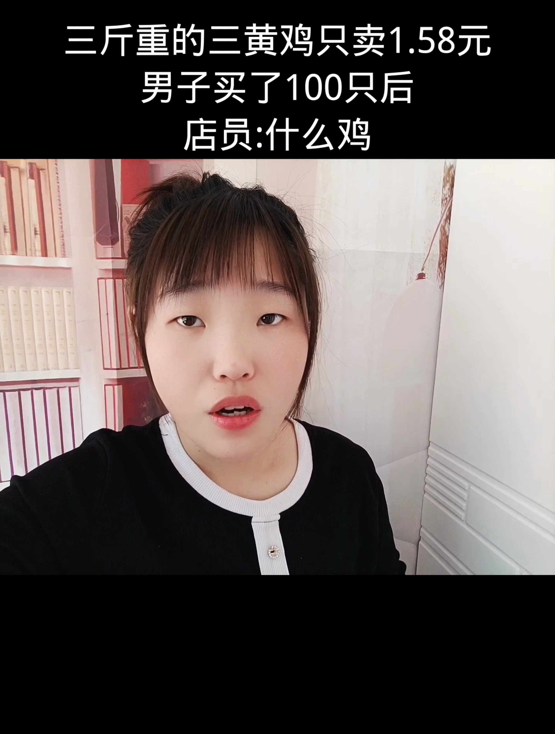 三斤重的三黄鸡只卖1.58元,男子买了100只后,店员称标错价格了!