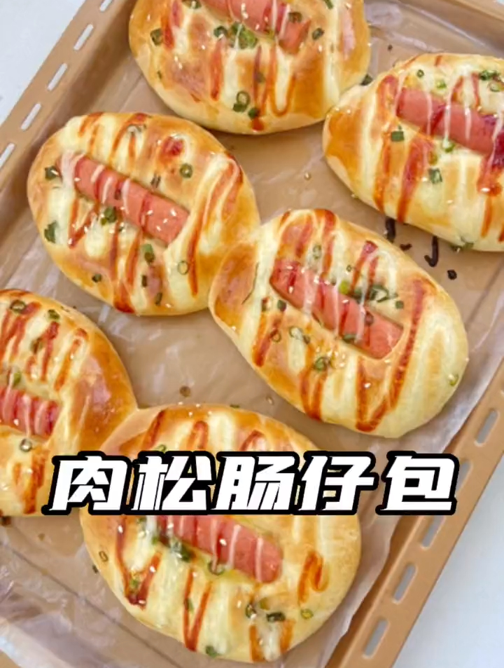 小时候吃过的肉松面包,在家自制全攻略