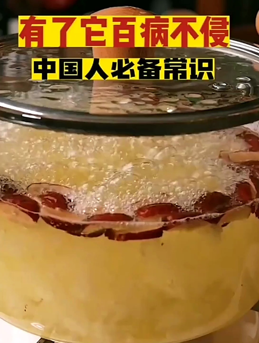 食疗有什么好处?这个菜常吃,可以祛除脸部褐黄斑能抗皱润肤