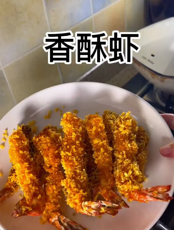 70一斤的竹节虾,贵是贵,吃也是真的好吃,妈呀太香了