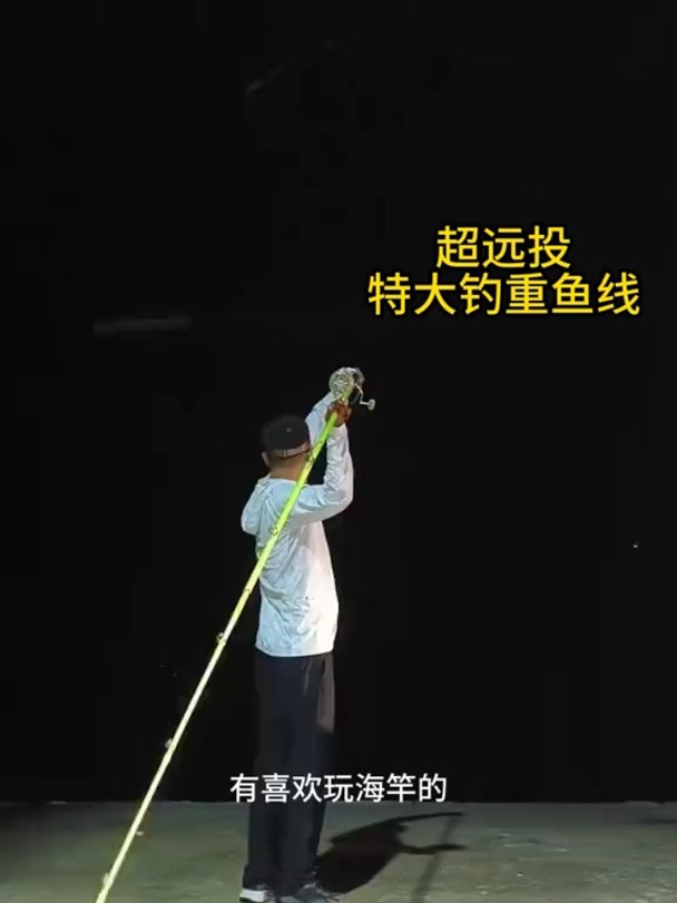 钓鱼新体验!创威鱼线500米,耐磨抗断,品质卓越