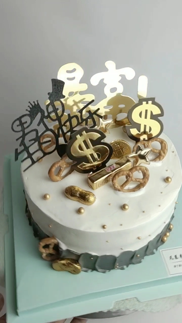 梦想着天天发财,梦想着一夜暴富,那就送男朋友一款暴富蛋糕吧,网红款年轻人都喜欢