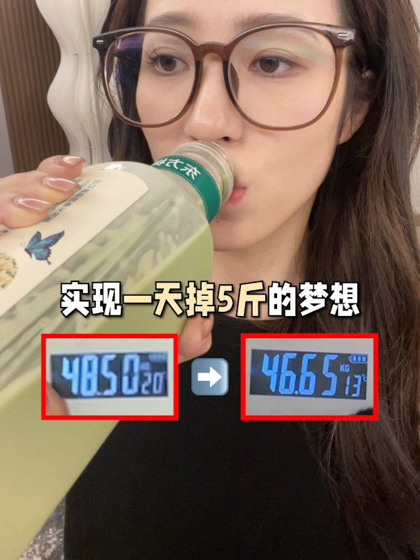 这些饮料越喝越瘦!?减肥期间的宝子们,咱们有口福啦!