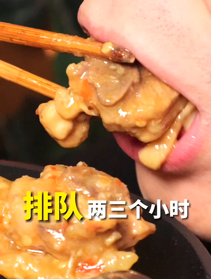 味道真的太接近了!