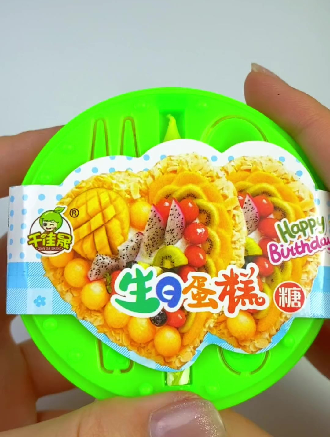 什么?闺蜜过生日没预算!两元小蛋糕安排上