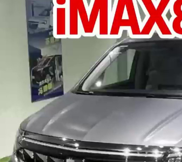 暑期特价:荣威iMAX8魅力非凡又实用!