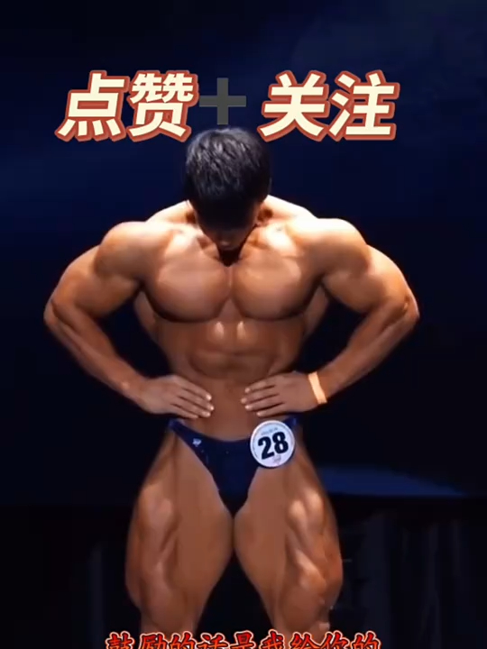 健身肌肉男,古典健美比赛