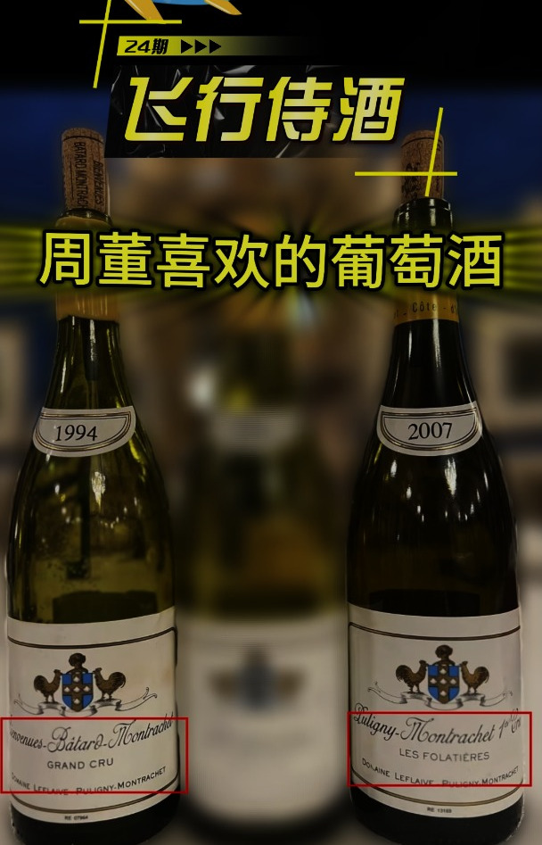 周董最喜欢的“鸡”?