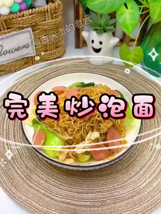 第一次知道泡面还能这样吃!太香了实在忍不住 一个人吃了一大锅