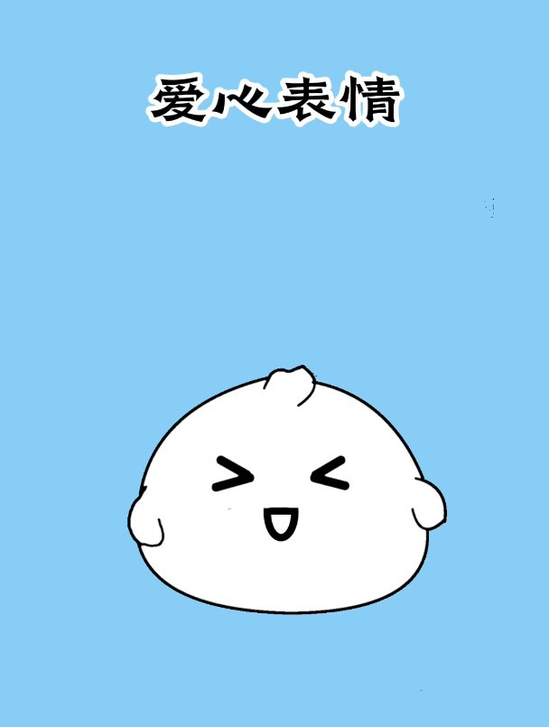爱心表情符号的隐秘,不同颜色的爱心表情各有深意,千万别用错哦