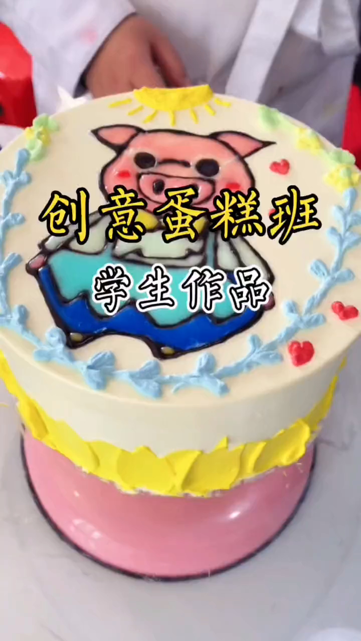 不爱蛋糕的吃货不是好吃货～对蛋糕烘焙感兴趣就关注我吧