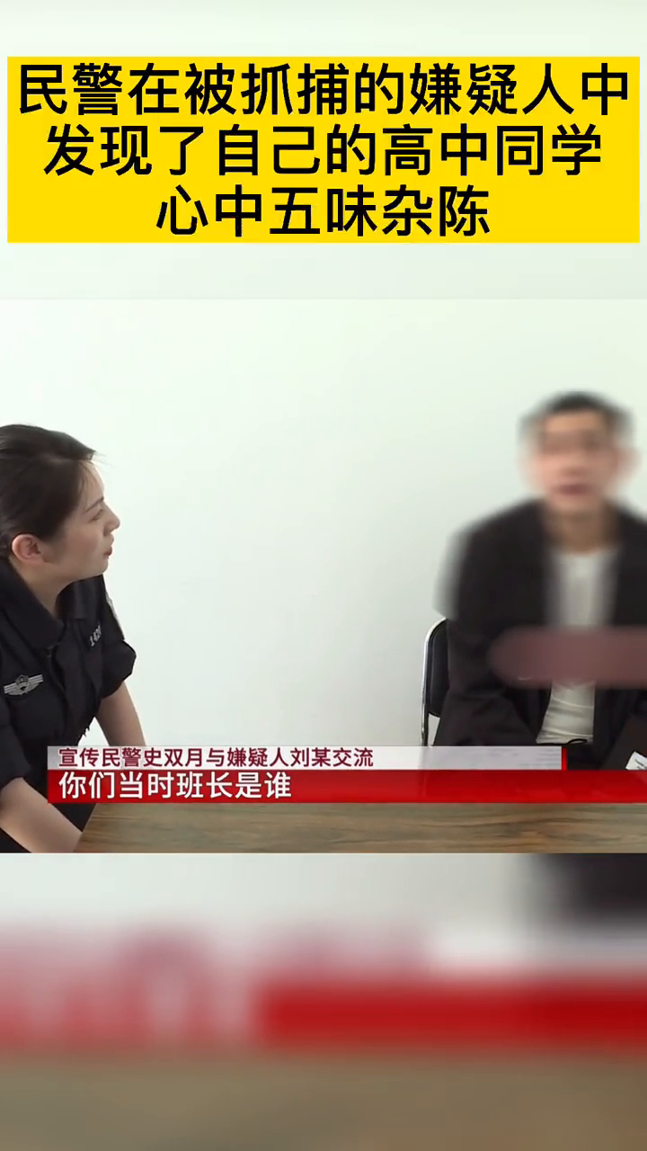 一次让人心里不是滋味的相遇