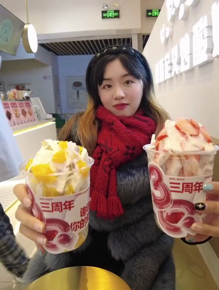 艾炒酸奶,建议所有女生都来尝试