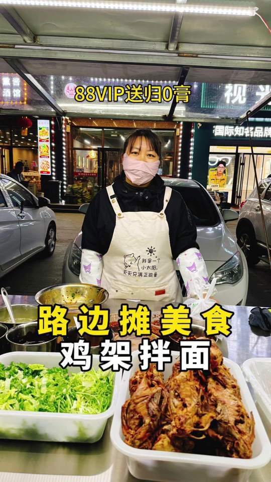 鸡架拌面可好吃啦,一定要2勺麻油更好吃
