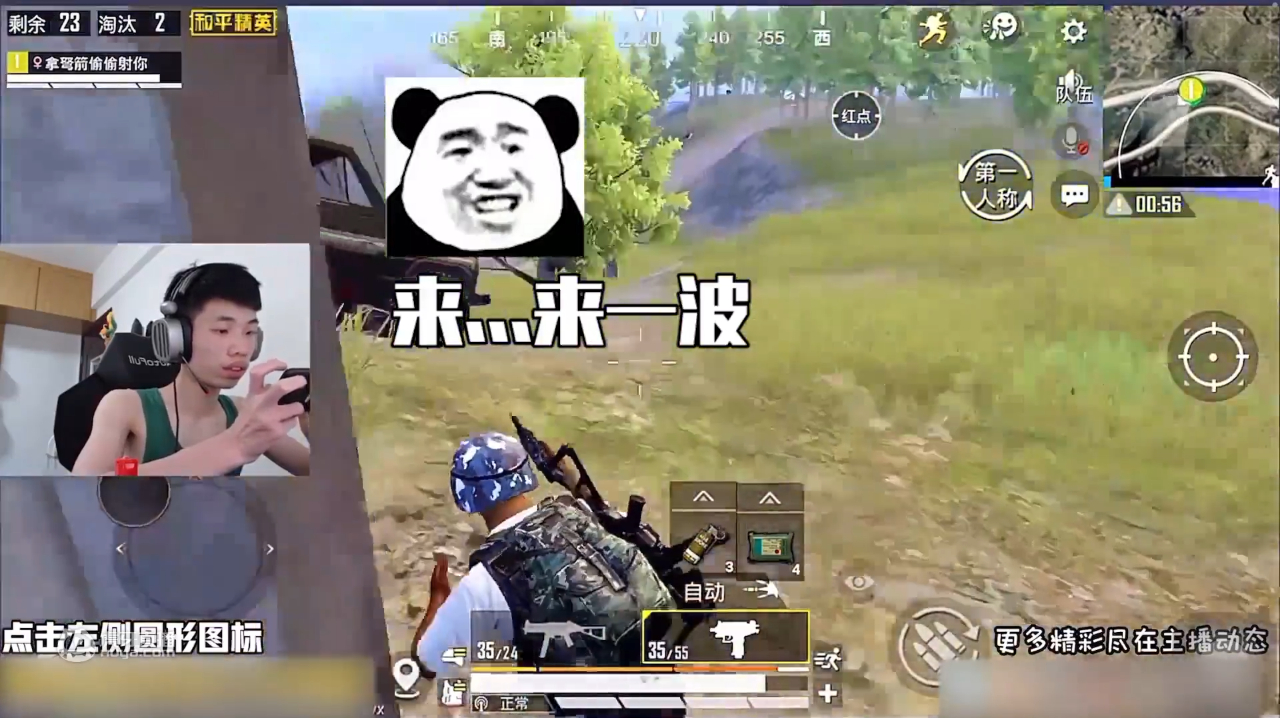 虎牙和平精英:鲨鱼哟天秀操作,结果载具没油瞬间白给!