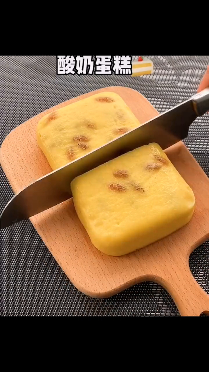 蛋糕店都不做的酸奶蛋糕你吃过吗?