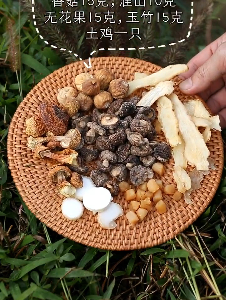 寒凉的天气来一锅姬松茸鸡汤,营养又美味!