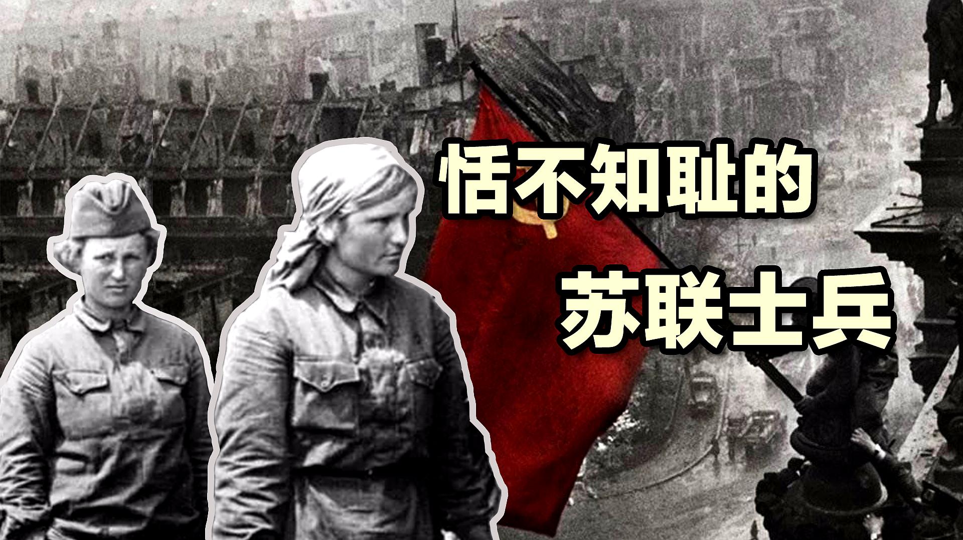 [图]德国战败妇女成替罪羊!苏联士兵冲进修道院,堪称中世纪恐怖事件