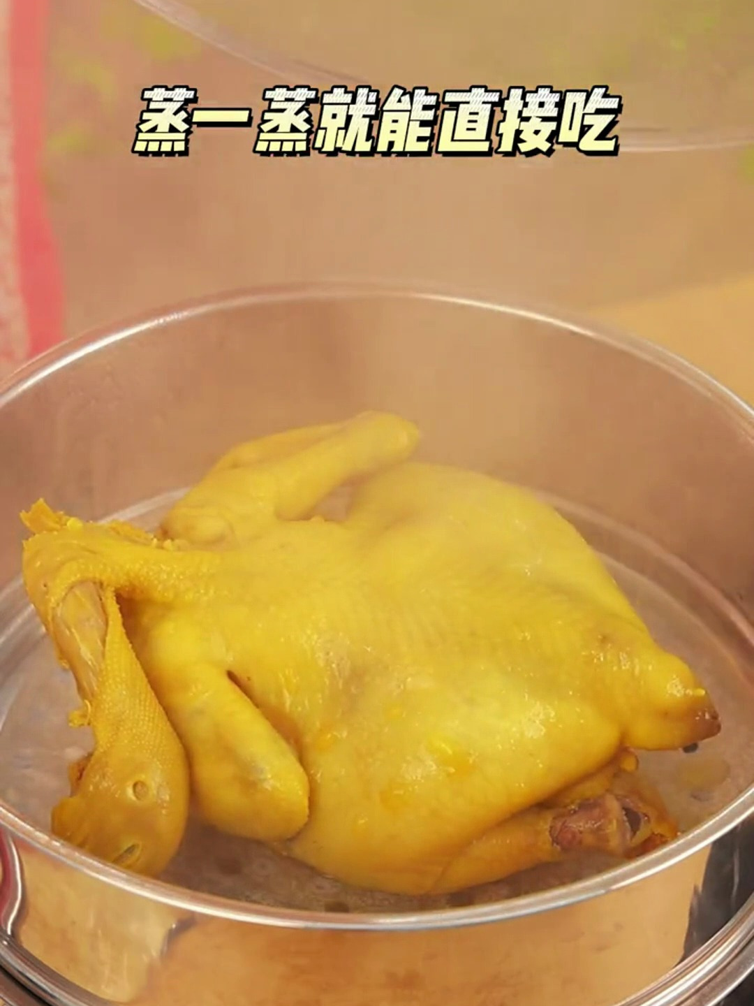 广州酒家盐焗手撕鸡看我测评哦