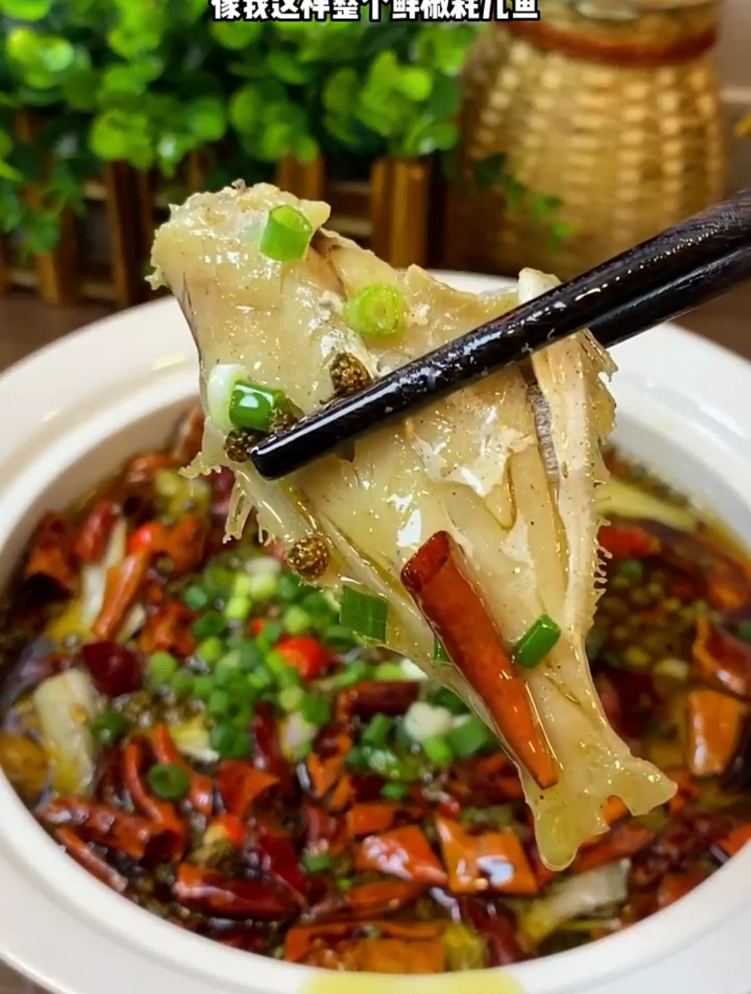 耗儿鱼在家怎样做出来才好吃呢?