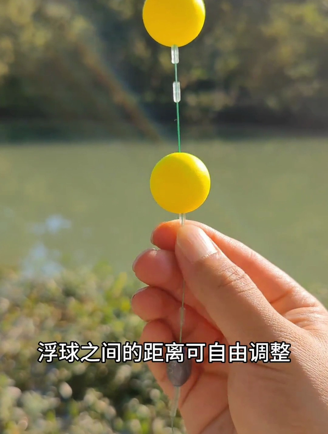 钓鱼就用洛阳球浮漂线组,浮球距离可自由调整,钓鱼提高中鱼率