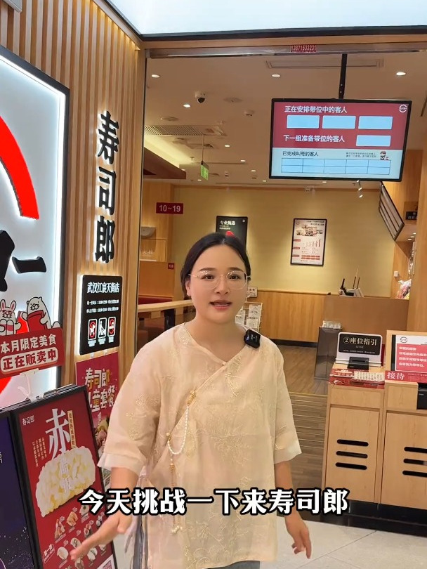 寿司郎一口鲜真的太适合一人食了!39.9吃到八种高品质刺身寿司!