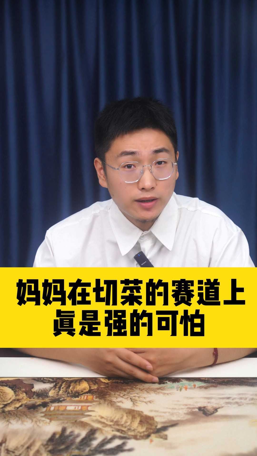 妈妈在切菜的赛道上真是强的可怕