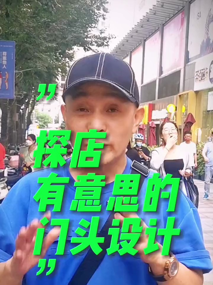 门头设计的好,生意一定会好,如何设计差异化的餐厅门头呢