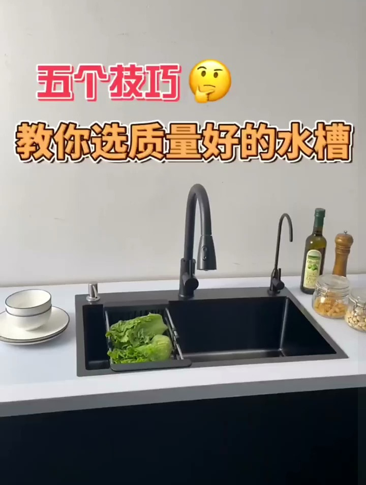 卫达斯厨房水槽单槽洗菜盆 304不锈钢洗菜池阶梯式