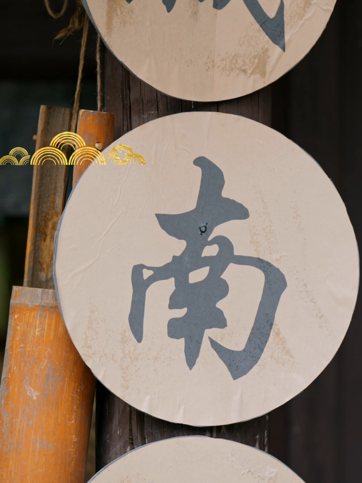 错把鸡毛当令箭 08