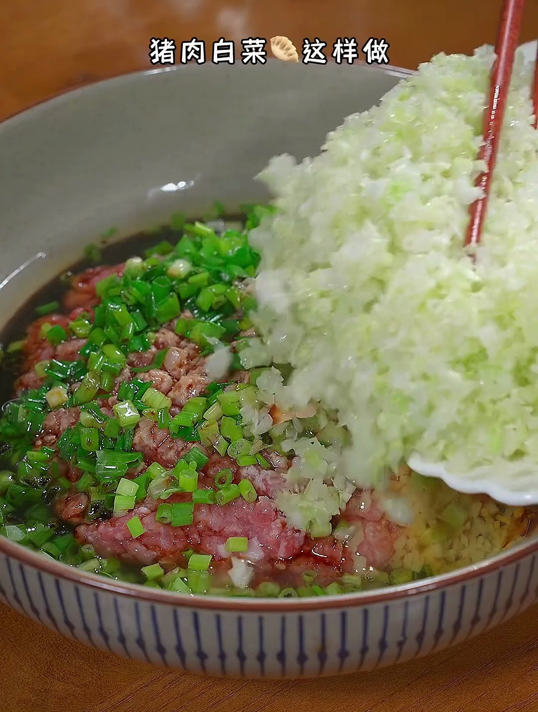 白菜猪肉饺子馅儿这样调,白菜不出水,比早餐店的香,两碗不够吃