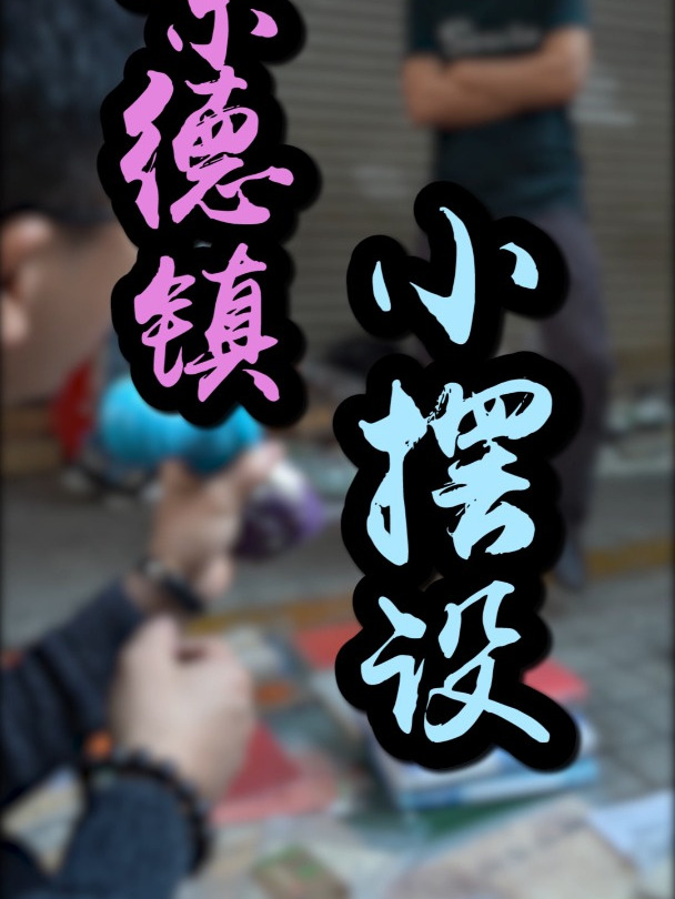 景德镇公鸡小摆件