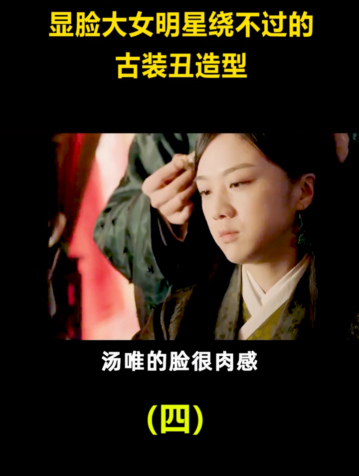 盘点论发型的重要性,这是被发型封印的颜值,一个发型毁整张脸!