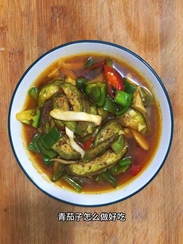 青茄子怎么做好吃,分享一道青茄子炒杏鲍菇