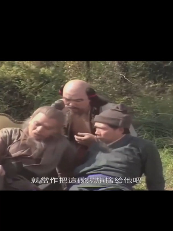 八仙全传之八仙过海:寒夜饥渴难耐,张果老的神秘药汤竟开启成仙