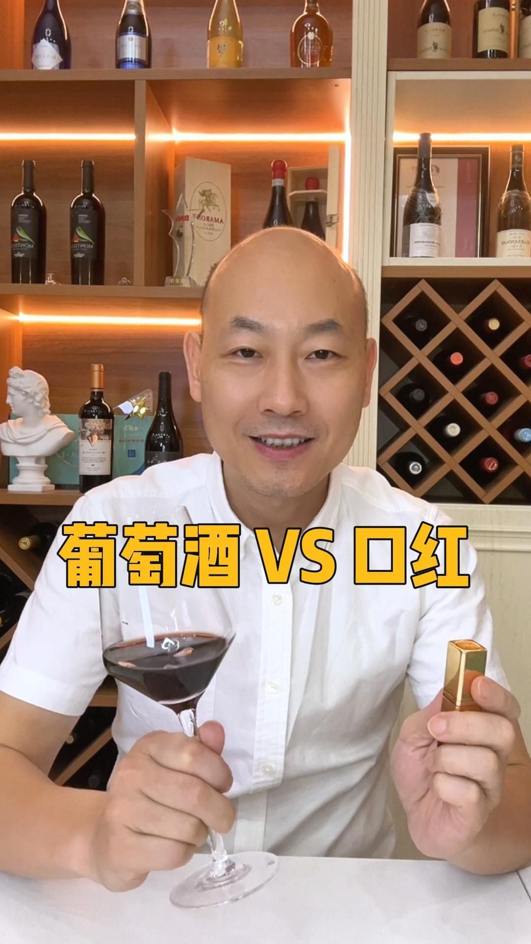 兜里那点钱,你是买葡萄酒还是口红呢?