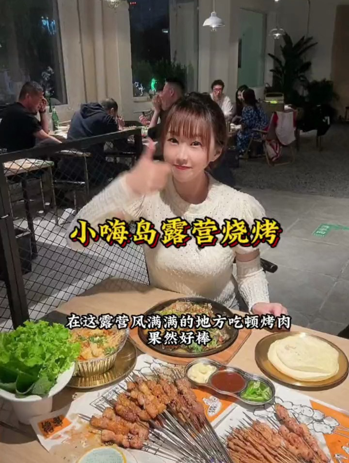 接地气的烤肉 鲜啤酒9.9一扎