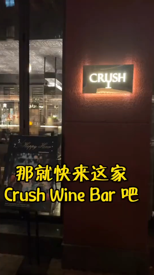 同乐坊一家宝藏酒吧西餐厅,双人套餐4款特调鸡尾酒加小吃只要168