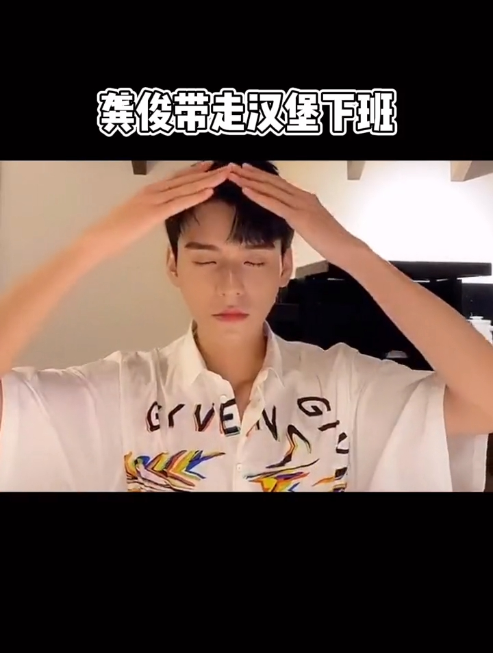 精打细算俊俊子,吃完还要拿两个