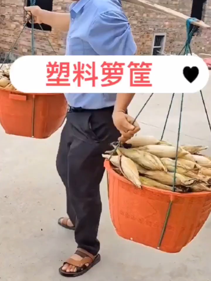 农村常用加厚塑料萝筐,可装水,玉米粮食