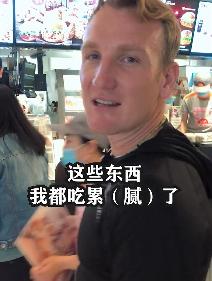 外国人进西餐店吃早餐 硬要点豆腐脑