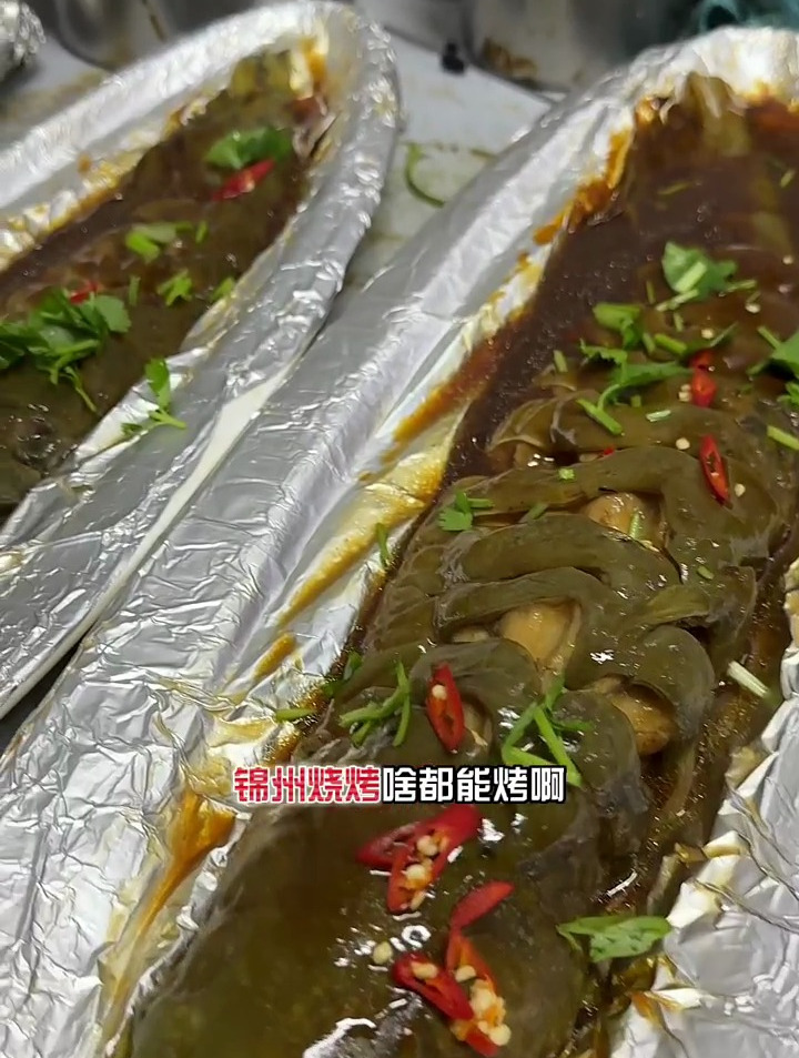 锡纸炭烧鲶鱼配方教程
