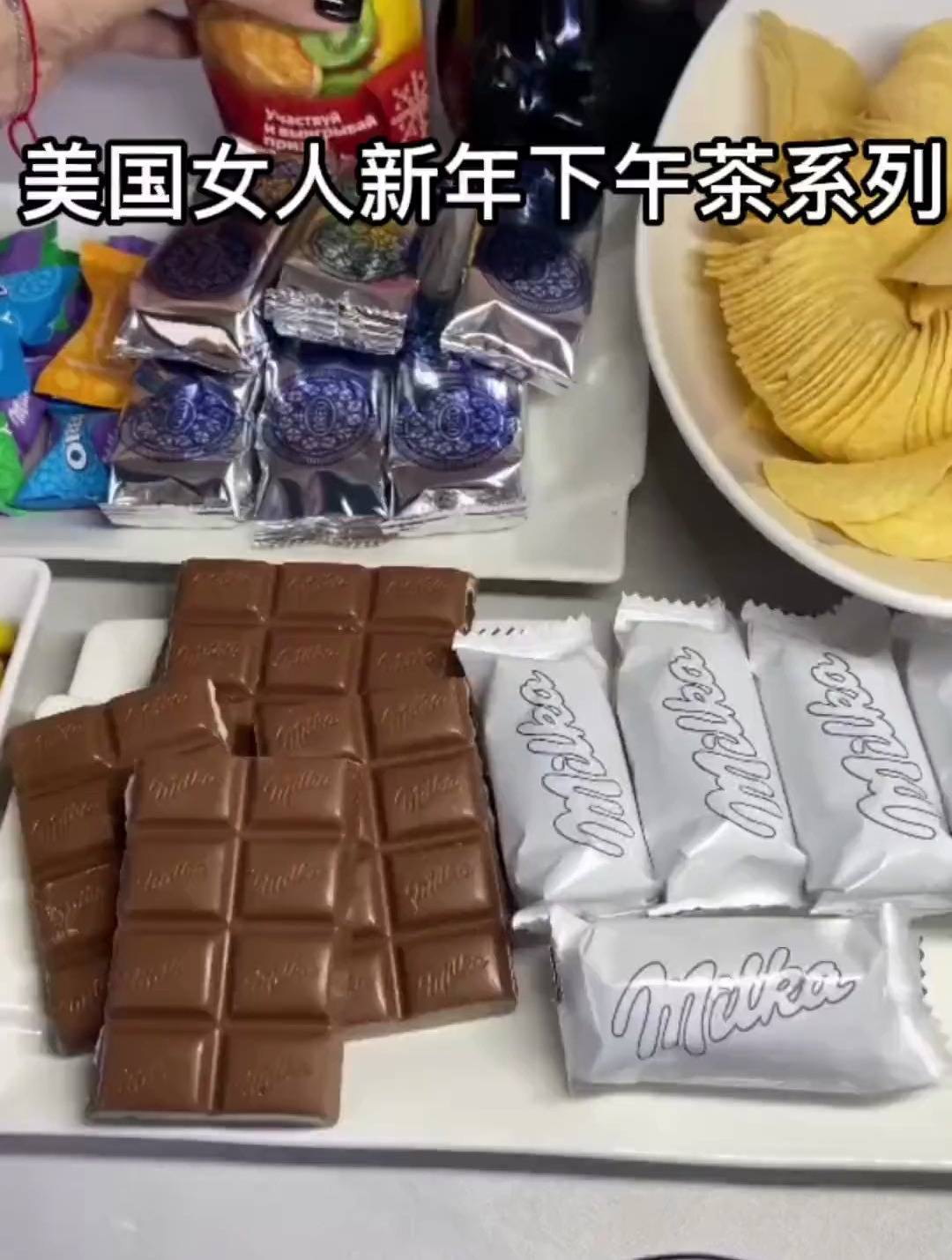 美国女人新年下午茶系列 下午茶 美食