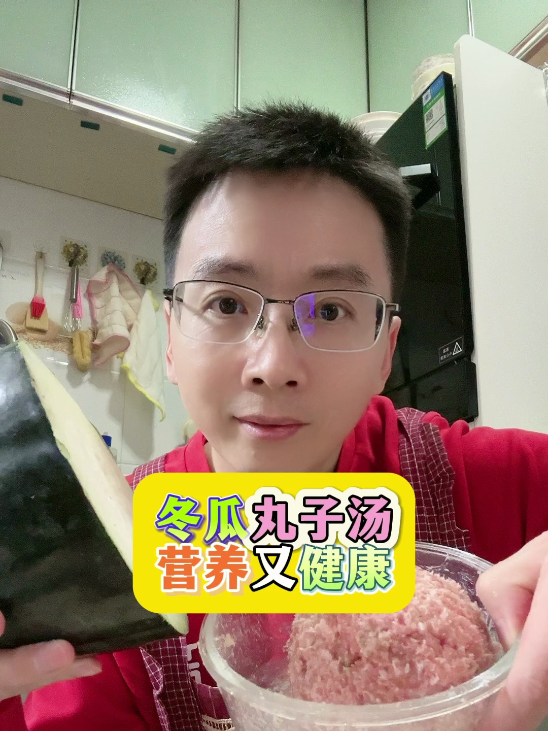 冬瓜丸子汤,营养又健康!