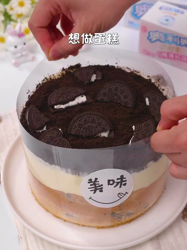 零失败奥利奥爆浆蛋糕!松软细腻超好吃