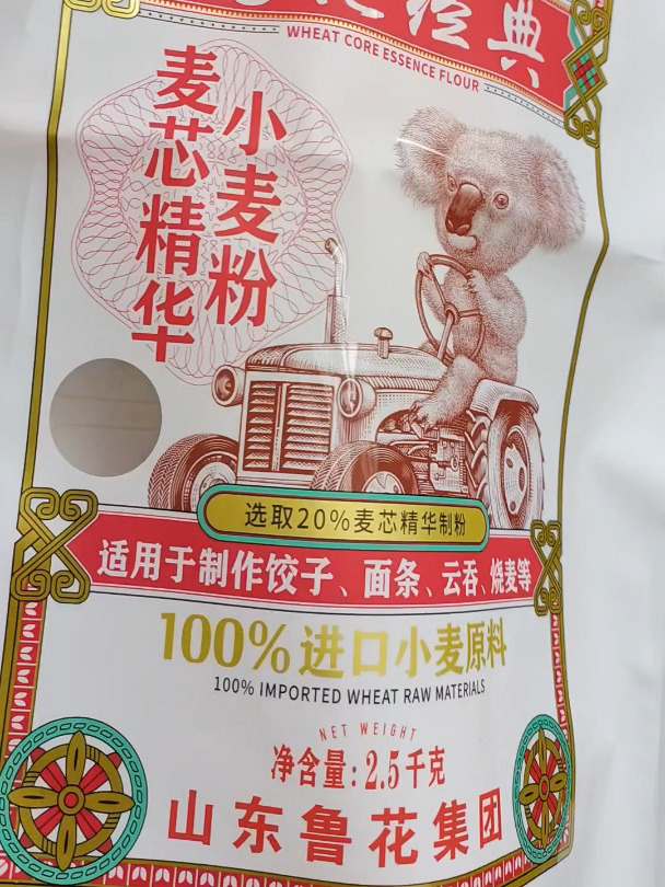 面粉袋加工 石磨面粉塑料袋 牛皮纸面粉袋 面粉牛皮纸包装设计