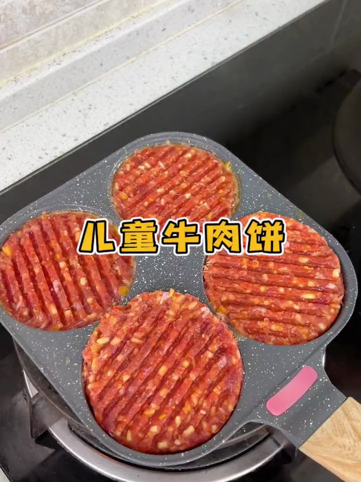 终于找到配料干净适合小朋友吃的牛肉饼,可以多吃点牛肉 牛肉饼