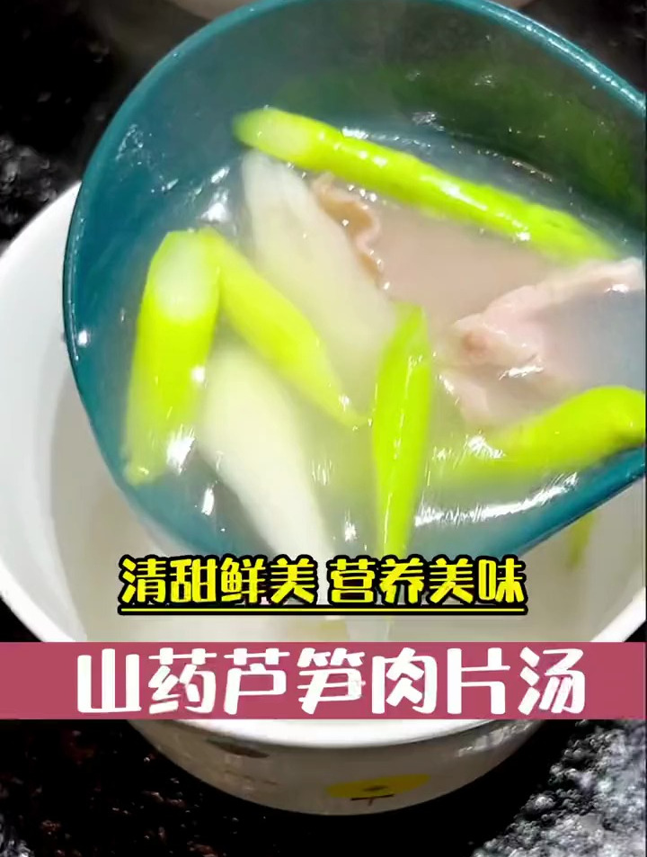 特别适合孕早期和备孕的清淡营养汤,补充叶酸维生素